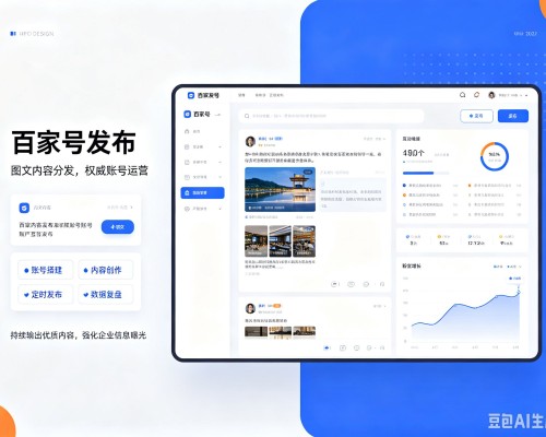 闻喜百家号信息发布代运营